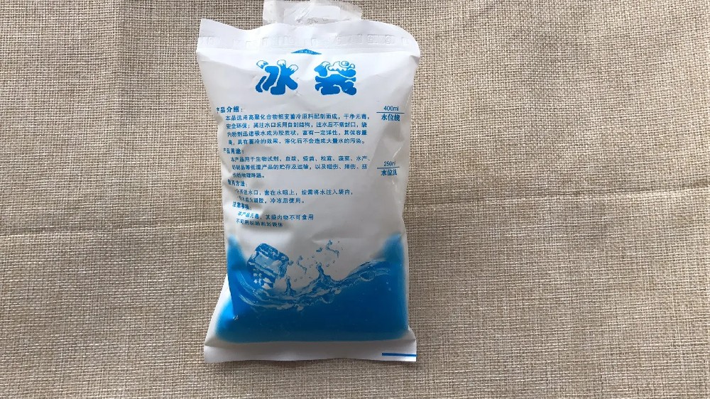 食品保鲜冰袋都有哪些作用,固原冰袋批发